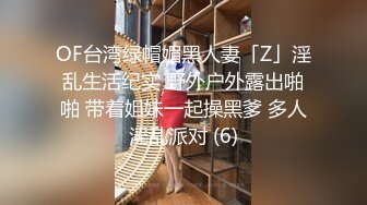 【极品性爱泄密】精品高颜值嫩妹良家泄密甄选 夫妇群P 渣男与情妇 啪操短发纹身美女 高颜极品美女醉酒被肆意玩弄 (3)