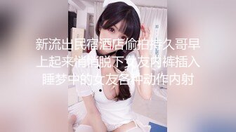  新流出家庭式旅馆偷拍没啥性经验穿小白袜的文静眼镜美女和男友开房啪啪