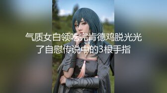 STP29799 ?娇颜尤物? 下海新人青春抚媚美少女 ▌御梦子▌肉体の服侍 JK吊带黑丝足交 阳具插入超敏感嫩穴 不禁抖动收缩打颤 VIP0600