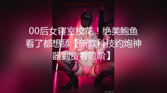 STP26659 【超颜值极品??女神堕落】淫乳女神『Diary』??三亚淫乱夜??落地窗前和单男前怼后操豪乳女友 VIP0600