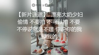 顶级绿帽刷锅狠人 完美S级身材极品女神眼镜教师人妻【ZM宝儿】私拍，调教成母狗3P紫薇白浆特多原版 (7)