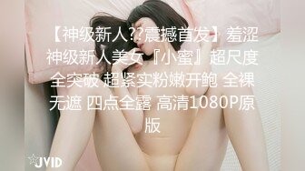 麻豆傳媒)(db-015)(20230104)淫蕩幻想擼擼杯尻成女神