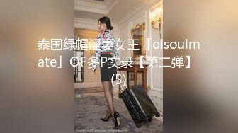 细腰美腿极品少女！和男友居家爱爱！楼梯上操逼，骑乘位美臀深插，跪着后入嫩穴，让人欲罢不能