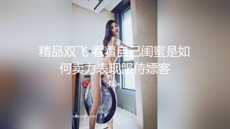 中美泰混血美女！独自在家寂寞自慰！性感美腿黑丝袜，无毛肥唇骚穴掰开，抬腿手指狂插，表情很是淫荡.mp4