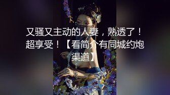 【新片速遞 】气质网红女仆装撅起屁股白虎穴，黑丝长腿露脸口交 深喉插嘴 超多姿势玩弄