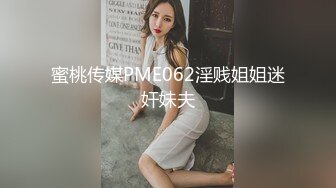 STP24804 操良家美妞，酒店开房操逼，拔下内裤调情，美女一脸高潮样，后入爆操爽到浪叫 VIP2209