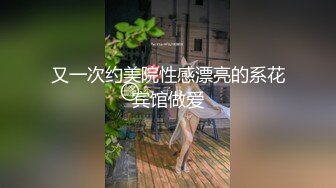 精东影业 JD-125 亚马逊神奇女侠大战美国队长-米娅