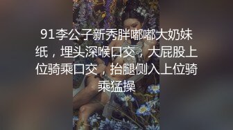 04年白丝双马尾女大学生被艹到叫bb，高潮禁脔