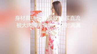 #初樱#卡哇伊#美女主播调情