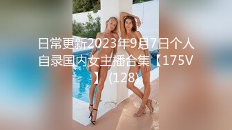 【新片速遞】  2024年4月，菜鸟驿站露出，【快递小妹】，同事就在身后，小骚货也敢露胸去厕所抠逼，玩得就是心跳[2.4G/MP4/04:54:39]