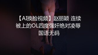  气质甜美酒窝女神今天黑色内衣丁字裤，解开内衣掏出白皙美乳揉捏，拨开丁字裤掰开极品粉穴