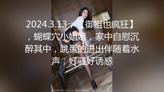 【新片速遞】TW偷拍大神（小北系列）❤️手持闯入餐厅女厕偷拍第2期和男朋友一块吃饭的稀毛美女逼逼流着血