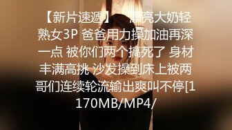 STP25506 蜜桃影像传媒 PMC-071《 绑架迷奸怒操女主管》 雪霏 VIP2209