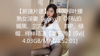 STP19964 异域风情别样操【异国女团】 两国产小哥3P齐操白嫩美乳逃过网红美女 前裹屌后怼操 操翻小浪逼