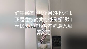 胸大 腿长 极品小骚货 发起情来 狂舔大鸡巴 玟妡 美乳痴女OL设 1V