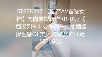 【究极核弹??淫荡母狗】极品网红『美杜莎』最新付费私拍 诱惑黑丝骚货打麻将输了拿身体抵债轮着操 高清720P原版