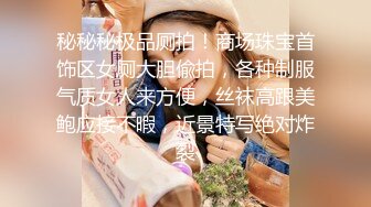 躺在床上发骚的欲女，露脸床上自己摸奶子自慰骚逼呻吟，浴室诱惑沐浴乳摸遍全身非常刺激，床上玩道具摩擦