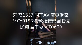 杏吧&天美传媒联合出品 TM0046 执着痴女决意分享性爱的公园探索-娜娜