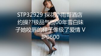 【精品泄密】北京沈彤等13位骚女图影泄密