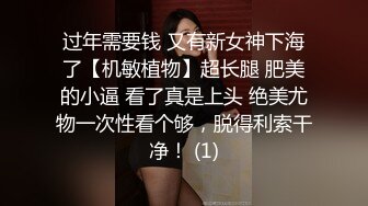 XKG042.李娜娜.绿帽老公让娇妻蒙眼被人操.星空无限传媒