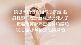 东北熟女俩大妈高喊“哎呀妈呀！受不了了，太舒服了“