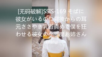 OF韩国极品TS美人妖「lin002200」【第29弹】和金主爸爸在监狱皮带风的情趣酒店约会