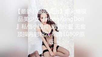 OF韩国极品TS美人妖「lin002200」【第7弹】粉红兔女郎装后入的样子好美