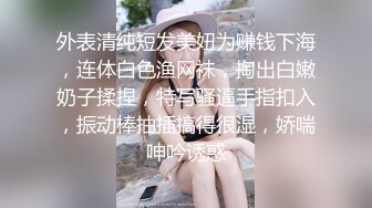 人妻少妇红色肚兜情趣诱惑，激情4P伺候小哥鸡巴，口爆内射喝尿