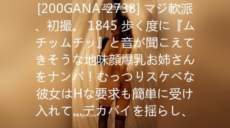 魔手外购2021十月最新流出《商城后景》美女导购员2 鸳鸯金楼-拍了她住隔壁小区的美女同事