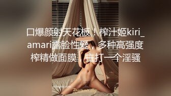 艾玛一直是个好奇的人，这有时会让她惹上麻烦。她的女演员室友喜欢参加派对，而且她只和黑人约会。连问都不用问，只需要晚上听她说话就知道他们说的那些话一定是真的。当男友在工作而室友正在试镜时，机会来了，她就是情不自禁。现在是时候为她自己找出真相了。