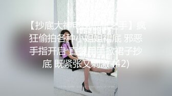   淫娃欲姐 超薄极透开档肉丝 女上位全自动榨汁小能手 无比湿滑嫩穴 肉棒裹满湿漉漉的淫