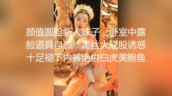 【新片速遞】年轻小夫妻大姨妈来了也要直播，露脸口交舌尖舔阴蒂[1.57G/MP4/02:08:17]