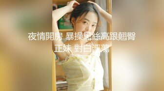  新流出黑客破解摄像头偷拍 美容院年轻漂亮老板娘和房东儿子在按摩床偷情啪啪