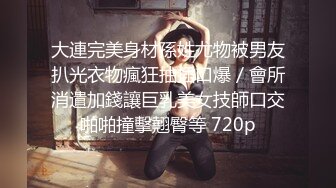 【自整理】P站ALEXANDRA C 调戏正在做饭的小姨子 在厨房地板后入   最新大合集【101V】  (31)