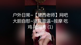 漂亮娇小少妇吃鸡啪啪 被高大黑祖宗超长肉棒多姿势输出 画面超刺激诱惑