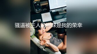 STP25123 绿播转黄温柔系美妞，喜欢玩王者，放得开大尺度收费秀，肉丝美腿跳蛋塞穴，半脱下内裤翘起美臀，跳蛋拉扯浪叫呻吟好听 VIP2209