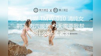 星空无限传媒 XKG187 小叔子和表嫂商场试衣间演绎活春宫 苏小沫