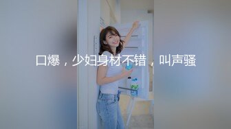 STP30924 新人！校花级别女神下海~【优优】好漂亮！绝对是初恋感觉~乖巧邻家妹子，小逼逼需要被满足