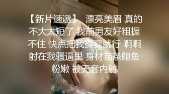   极品外围女被大屌哥撕破黑丝猛干,趴在性感翘臀上狠狠内射