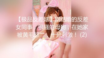 ✿超极品学姐✿极品身材大长腿学姐女神，被金主爸爸按在床上日小屁屁，高冷女神也得在床上被爆操~