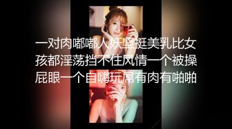 【自录】顶级淫娃【若若爱喷水】极品软弹美乳，坐莲自慰潮喷，4月直播合集【21V】  (1)