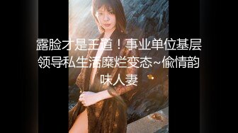 【DOMI黑宮】，新作，學生妹，穿著水手服在泳池浴缸裏，瘋狂打樁，水乳交融