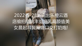 满身纹身社会小哥和极品美乳可爱小女友啪啪  开档黑丝两个跳蛋一起玩  兔女郎装扮后入大屁股操的啊啊叫