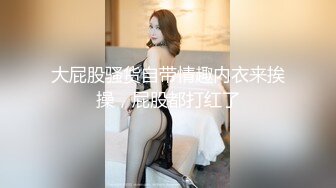 中性打扮短发酷酷美女S型翘起好身材，没穿内裤掰穴特写，坐在椅子上玻璃黄瓜抽插