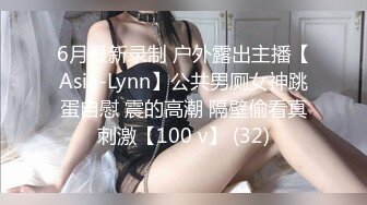 邪恶二人组下药迷翻公司的美女同事带回酒店各种姿势干