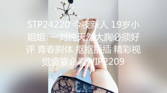 STP30415 清纯系天花板！呆萌眼镜妹妹！脱光光展示身材，贫乳多毛嫩穴，掰开手指揉搓 VIP0600