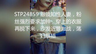 【爆奶淫妻??顶级啪啪】极品爆奶淫妻『盘丝大仙』开档情趣黑丝换装各式啪啪 极品丰臀无套后入 淫声四起 高清1080P原版