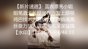 SWAG [TQ-00020] [稀有片]黑道事务所由我来守护！小弟女友被黑道大哥玩的不要不要的爽翻天 Hotbabegirl