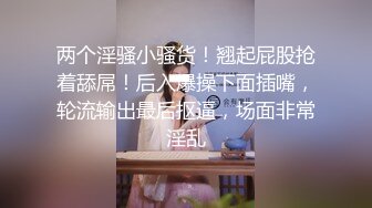 CCAV认证UP主『芽芽』色色的小姐姐 一滴精液都不剩 全流进子宫