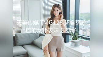 蜜桃传媒PMC278忍不住操了风韵小姨-吴芳宜